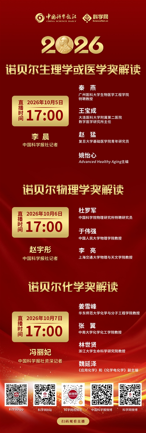 遨游 下载