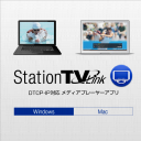 StationTV庐 Link